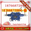 KG9001A拉绳闭锁开关拉绳闭锁开关