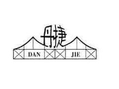 丙纶纤维切断机图3