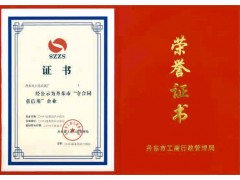 多功能芳纶纤维切断机图2