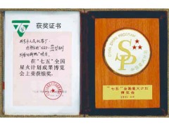 多功能芳纶纤维切断机图3