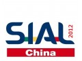 չᱨ|SIAL CHINAϺʳƷչ