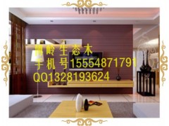 蓝钻生态木户外地板系列介绍图2