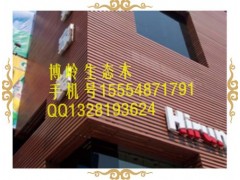 蓝钻生态木户外地板系列介绍图3