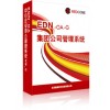 EDN-OA-G集团公司管理系统V1.0