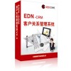 EDN-CRM客户关系管理系统V6.0