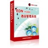 EDN-Hotels酒店管理系统V6.0