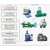 全套橡胶制品生产线设备-胶垫、密封件、管道油封设备