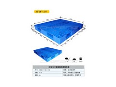 【【烟台塑料托盘】】【【烟台买托盘】】图3