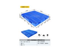【【济南塑料托盘】】【【济南买托盘】】图3