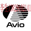 AVIO中国总代理