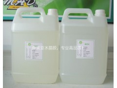 水晶胶水图2