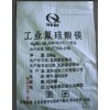 氟硅酸镁，混凝土硬度和强度的硬化剂和防水剂