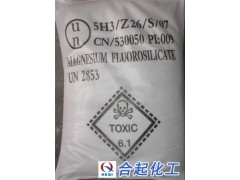 氟硅酸镁，混凝土硬度和强度的硬化剂和防水剂图2