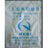 氟硅酸镁行业标准制定厂家
