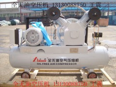 无油空压机VW-0.2/10图3