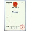 绿丰源（聚天门冬氨酸）