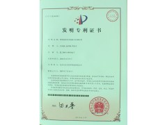 绿丰源（聚天门冬氨酸）图3