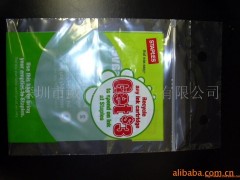 印刷PVC骨袋     复合汽泡袋   卡头袋    杯袋