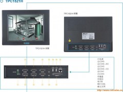 nTouch –人机界面-触摸屏-工业平板电脑-一体化工控机