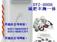 纤体美胸一体仪（新品）