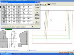 富怡服装CAD